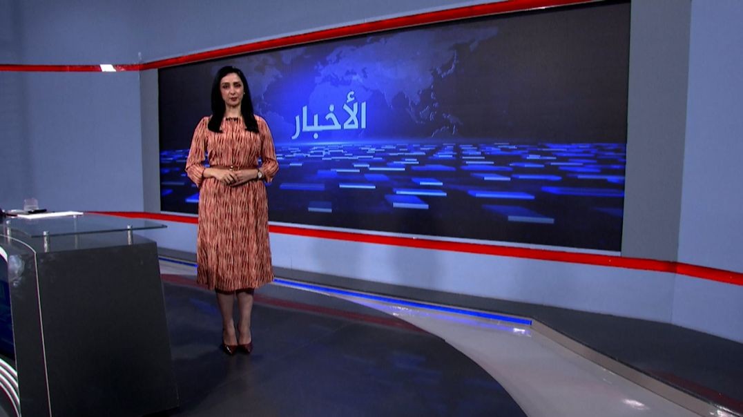 ⁣نشرة الأخبار - 8 - 9 - 2025