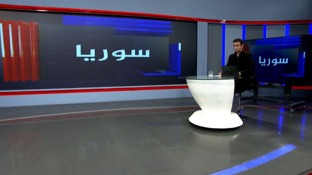 ⁣سوريا - د.سميرة مبيض - إياد الخطيب - هيثم صعب - 15 - 9 - 2025