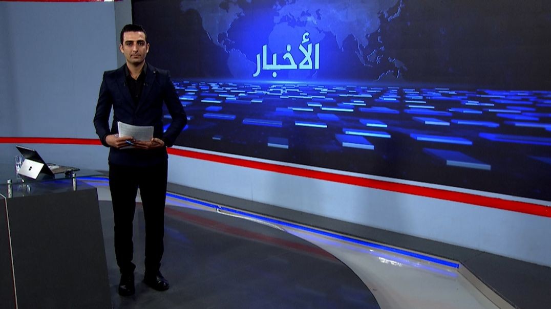 ⁣نشرة الأخبار - 18 - 9 - 2025