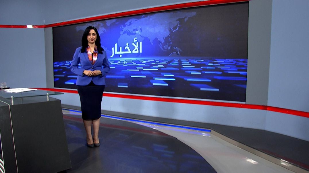 ⁣نشرة الأخبار - 16 - 9 - 2026