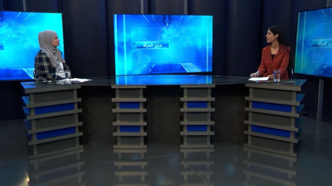 ⁣منبر المرأة - سهير سنوح - 15 - 9 - 2025