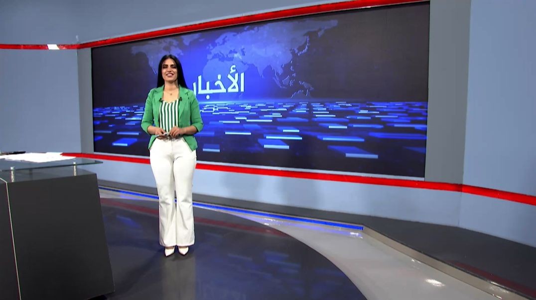 ⁣نشرة الأخبار - 27 - 9 - 2025