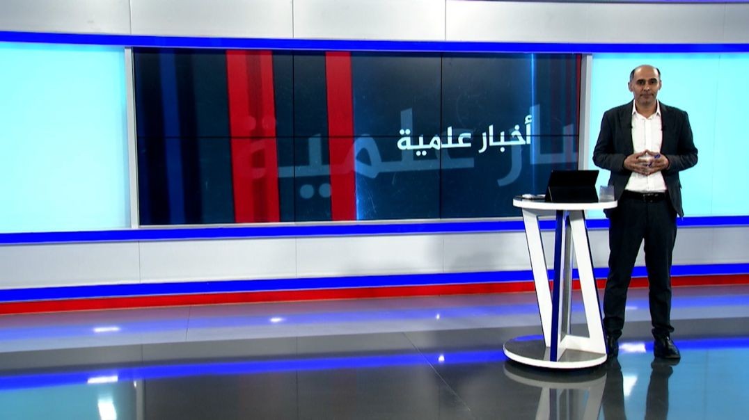 ⁣أخبار علمية - 7 - 9 - 2025