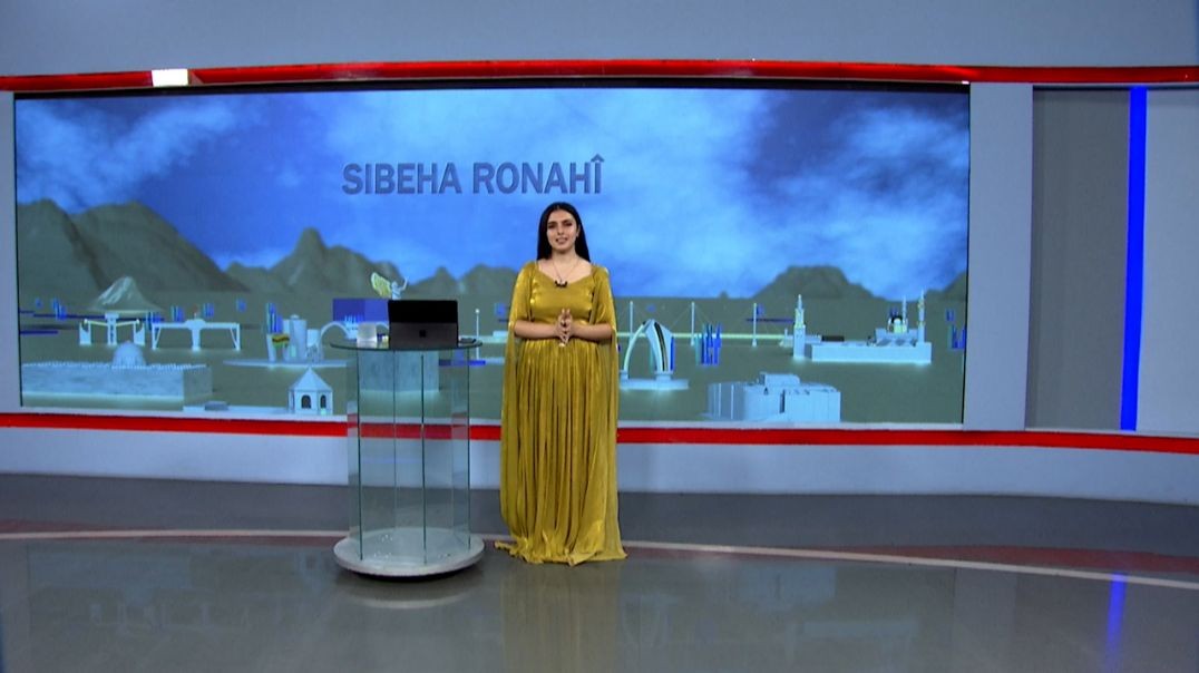 ⁣SIBEHA RONAHÎ - 17 - 9 - 2025