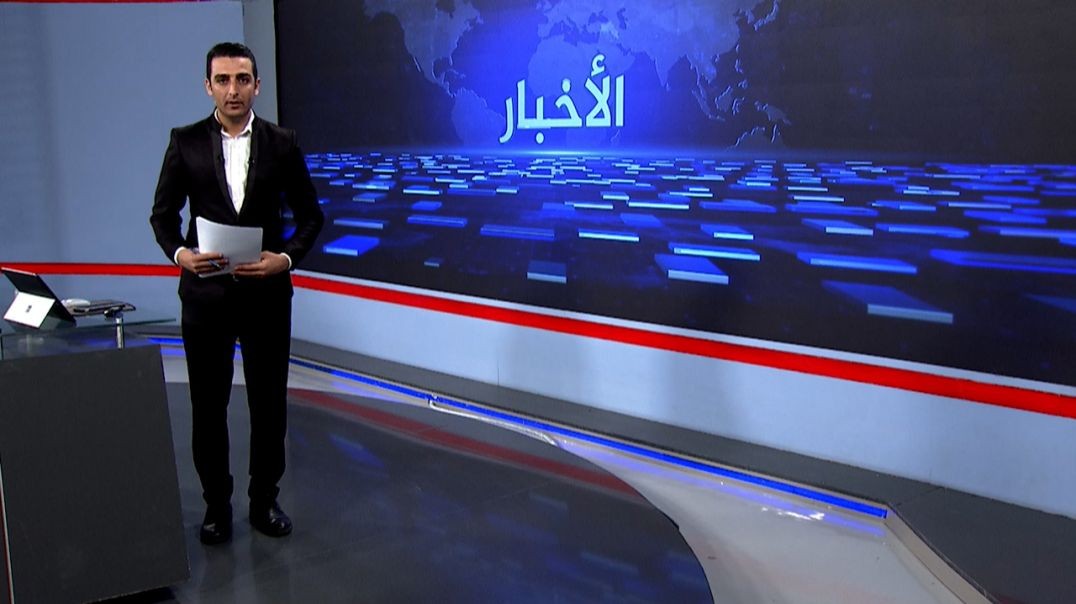 ⁣نشرة الأخبار - 8 - 9 - 2025