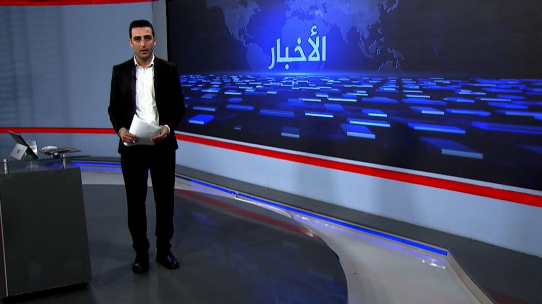 شرة الأخبار - 2 - 9 - 2025