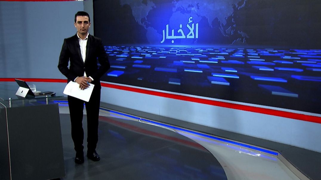 ⁣نشرة الأخبار - 27 - 9 - 2025