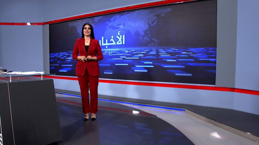 ⁣نشرة الأخبار - 13 - 9 - 2025