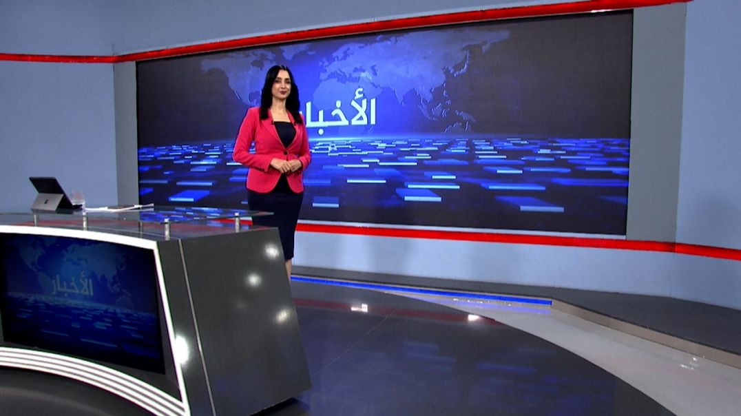 ⁣نشرة الأخبار - 10 - 9 - 2025