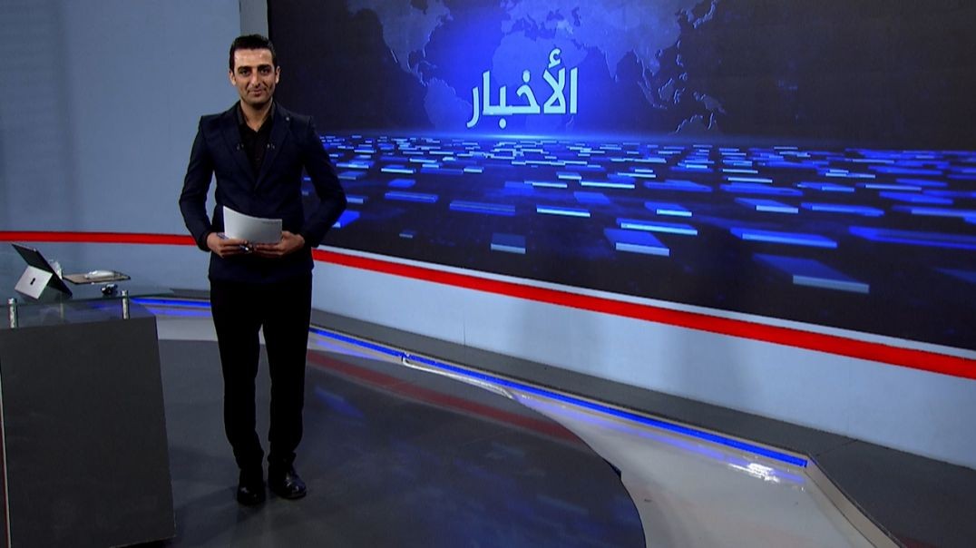 ⁣نشرة الأخبار - 14 - 9 - 2025