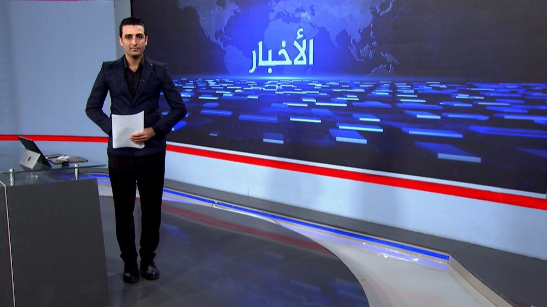 ⁣نشرة الأخبار - 22 - 9 - 2025