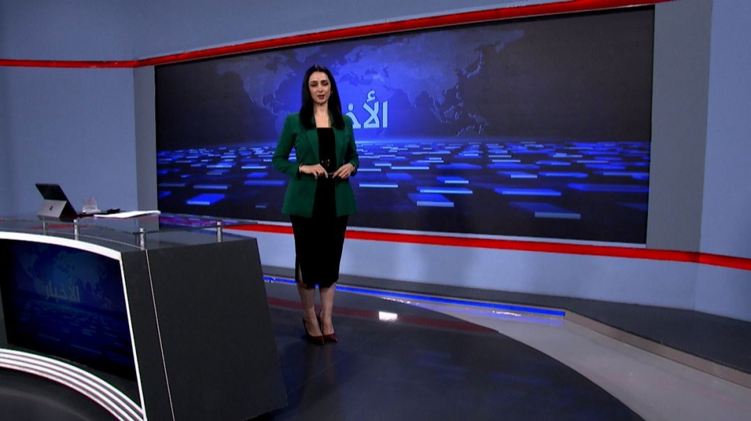 ⁣نشرة الأخبار - 1- 9 - 2025