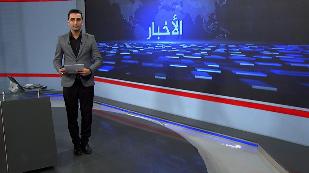 ⁣نشرة الأخبار - 9 - 9 - 2025