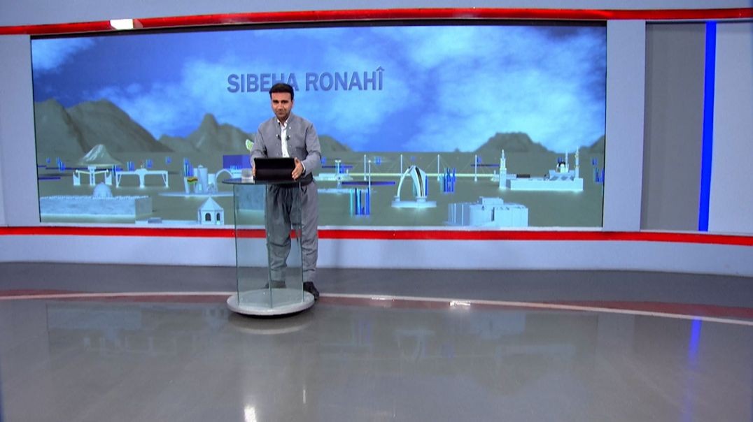 ⁣SIBEHA RONAHÎ - 24 - 9 - 2025