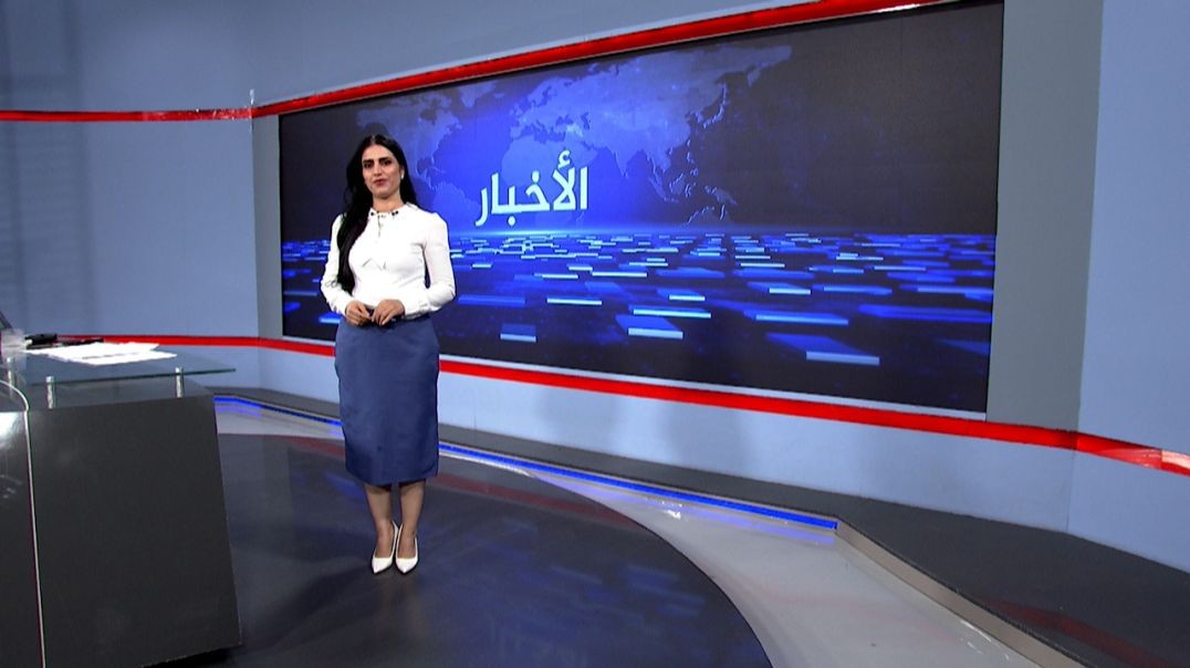 ⁣نشرة الأخبار - 28 - 9 - 2025
