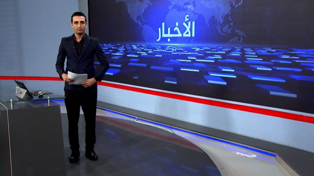 ⁣نشرة الأخبار - 30 - 9 - 2025