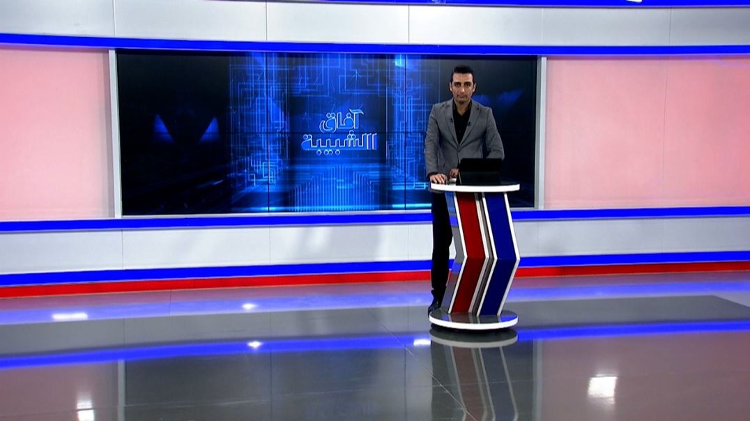 ⁣اَفاق الشبيبة - 20 - 9 - 2025