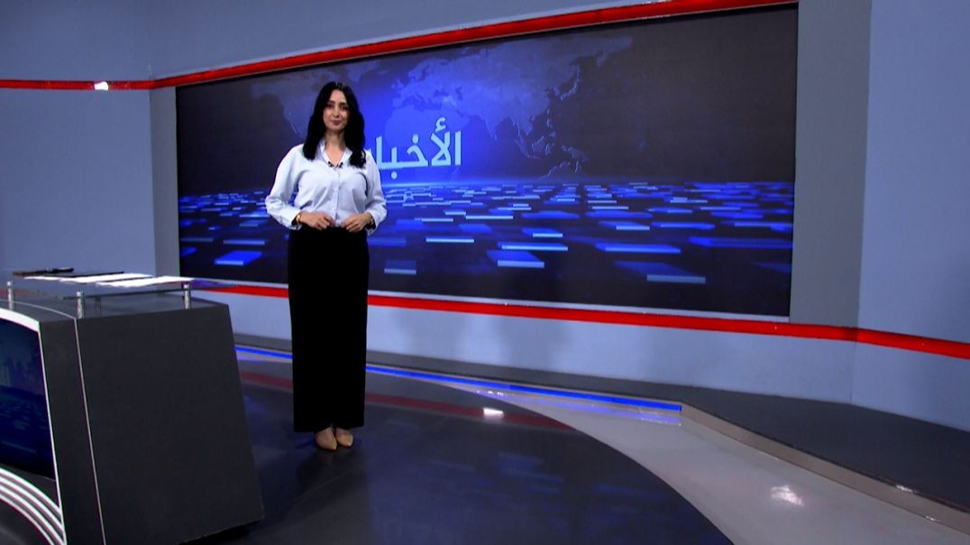 ⁣نشرة الأخبار- 22 - 9 - 2025