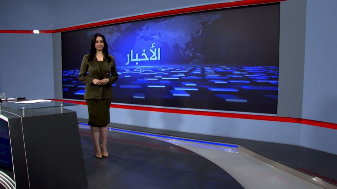 ⁣نشرة الأخبار - 27 - 10 - 2025