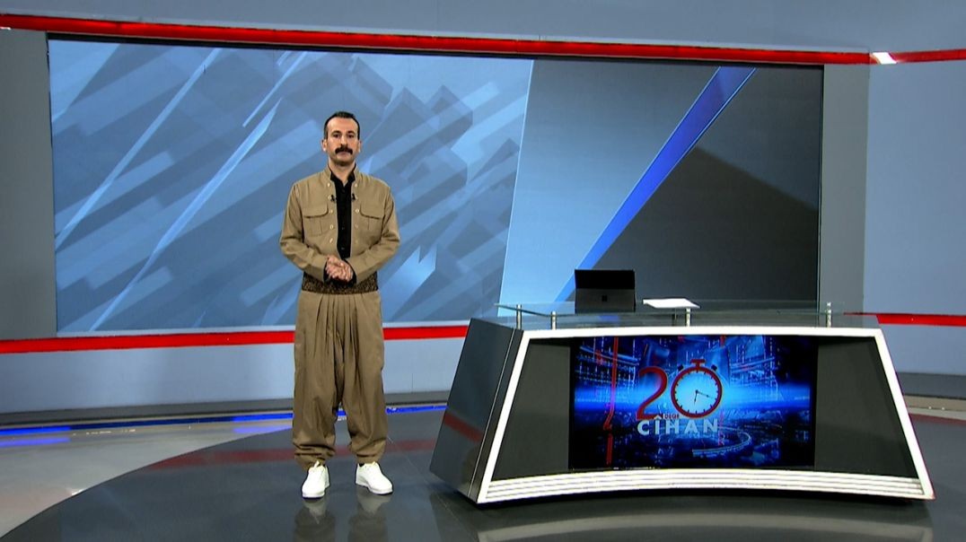 ⁣20DEQE CÎHAN - 24 - 10 - 2025