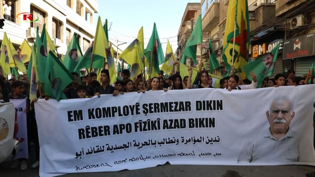 ⁣Li Qamişlo bi hezaran kesî Komplo şermezar kir û daxweaza azadiya Rêber Apo kirin