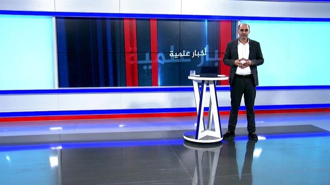 ⁣أخبار علمية - 12 - 10 - 2025