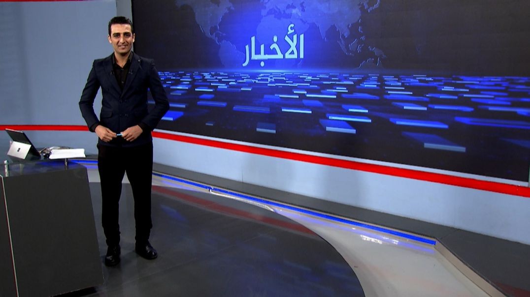 ⁣نشرة الأخبار - 18 - 10 - 2025