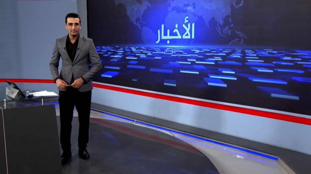 ⁣نشرة الأخبار - 14 - 10 - 2025