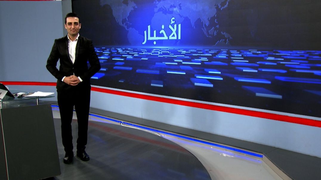 نشرة الأخبار - 29 - 10 - 2025
