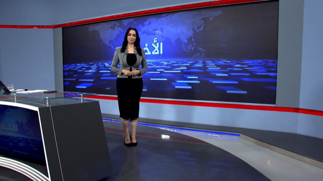 ⁣نشرة الأخبار- 21 - 10 - 2025