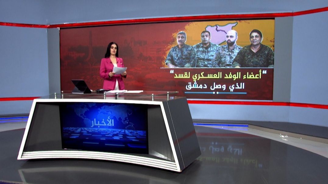 ⁣نشرة الأخبار - 13 - 10 - 2025