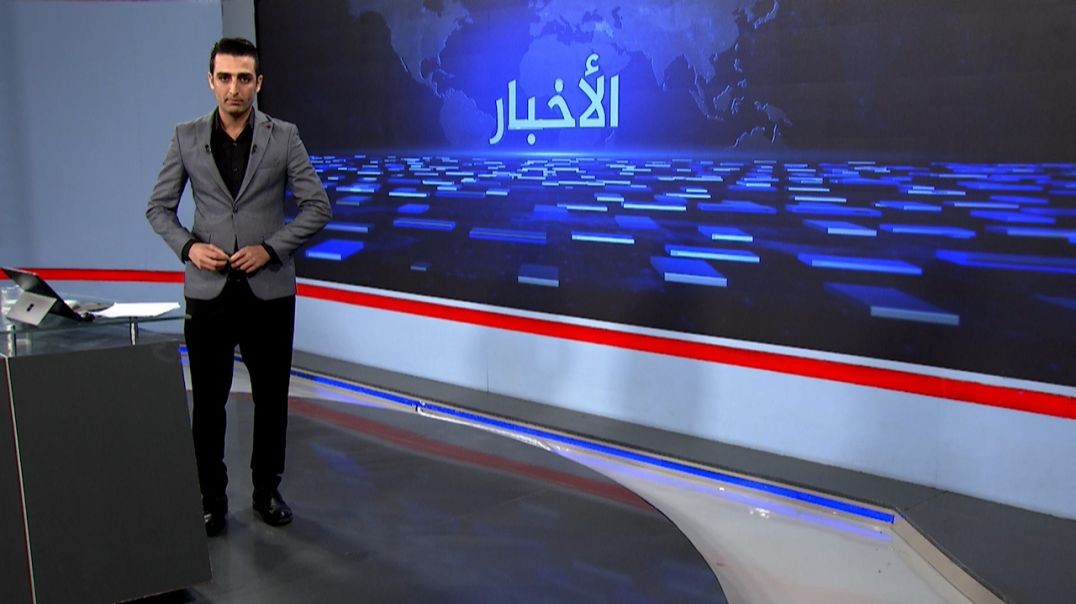 ⁣نشرة الأخبار - 20 - 10 - 2025