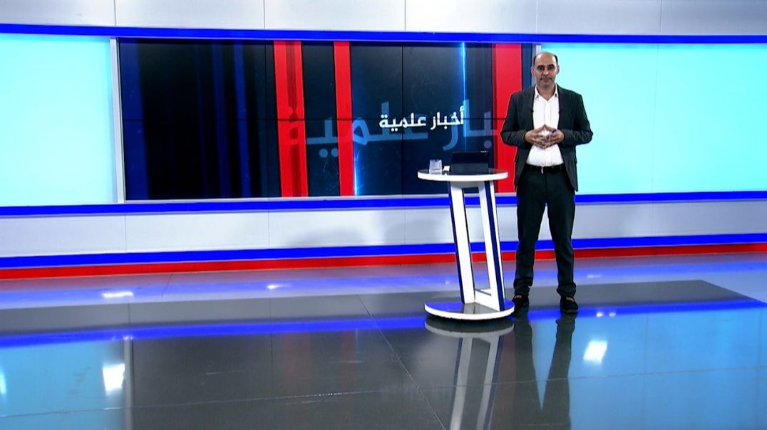 ⁣أخبار علمية - 19 - 10 - 2025