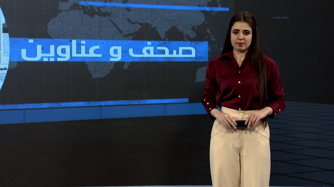 ⁣صحف وعناوين - 3 - 10 - 2025