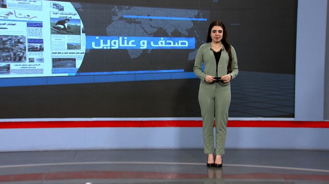 ⁣صحف وعناوين - 19 - 10 - 2025