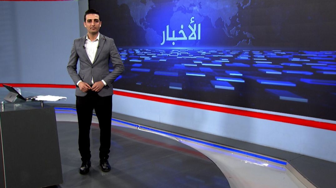 نشرة الأخبار - 27 - 10 - 2025