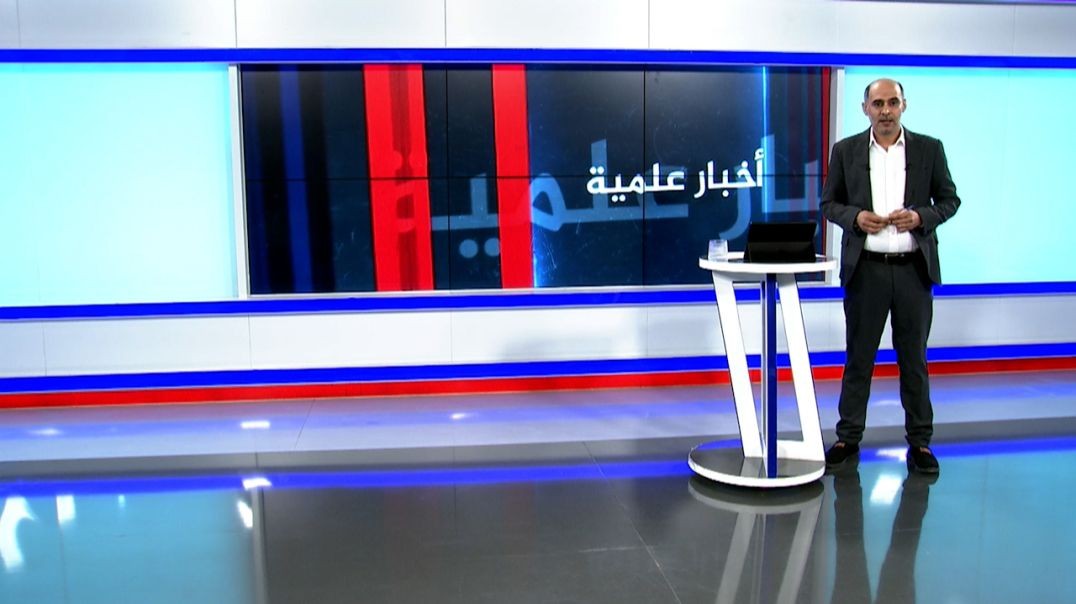 ⁣أخبار علمية - 5 - 10 - 2025