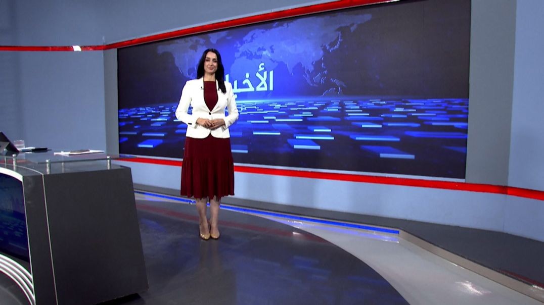 ⁣نشرة الأخبار - 27 - 10 - 2025
