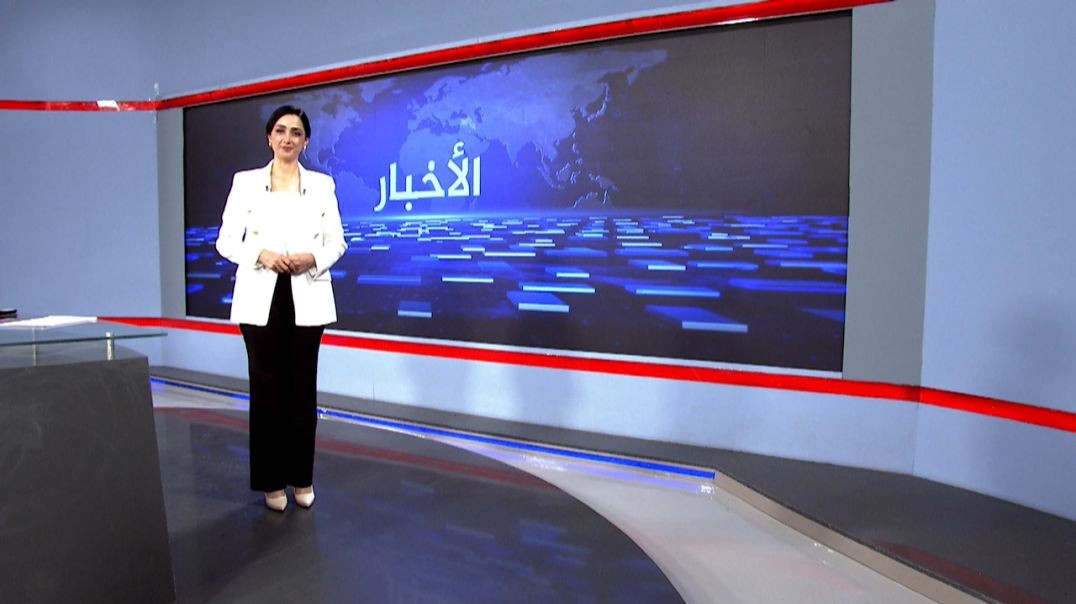 نشرة الأخبار - 1 - 10 - 2025
