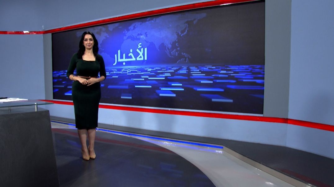 ⁣نشرة الأخبار - 7- 10 - 2025
