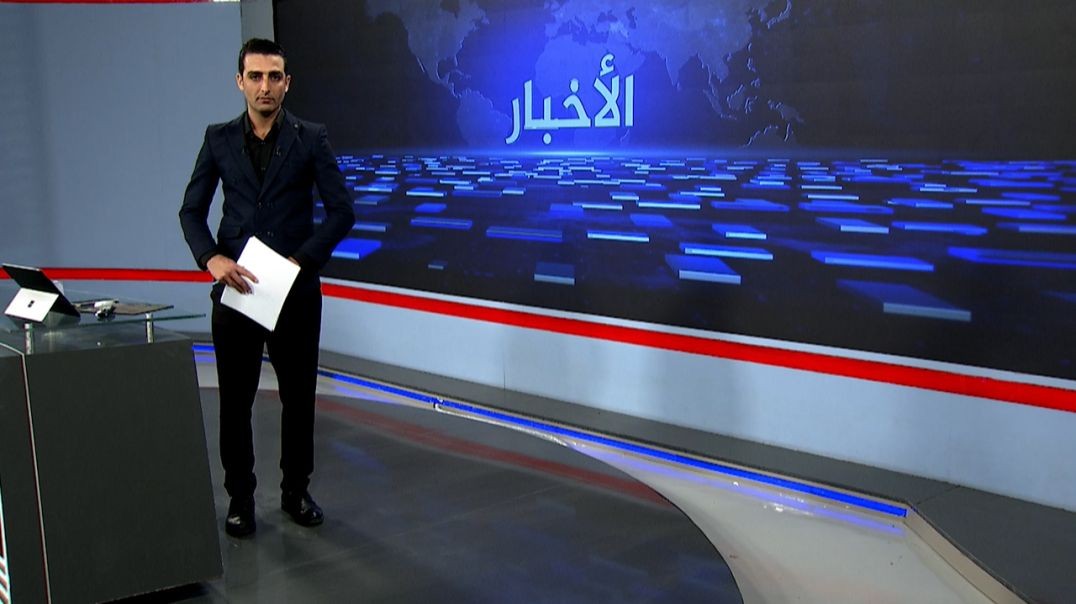 ⁣نشرة الأخبار - 25 - 10 - 2025