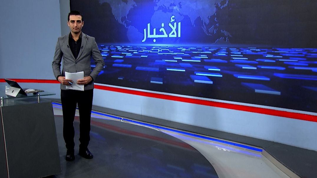 نشرة الأخبار - 2 - 10 - 2025