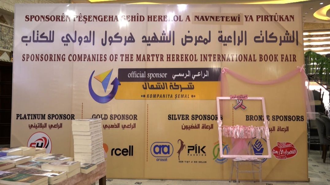 ⁣Pêşangeha Şehîd Herekol a Pirtûkan a Navnetewî di roja 4'an de didome