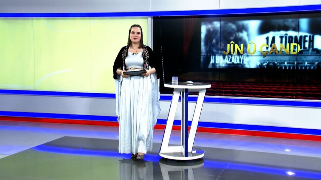 ⁣JÎN Û ÇAND - 4 - 10 - 2025
