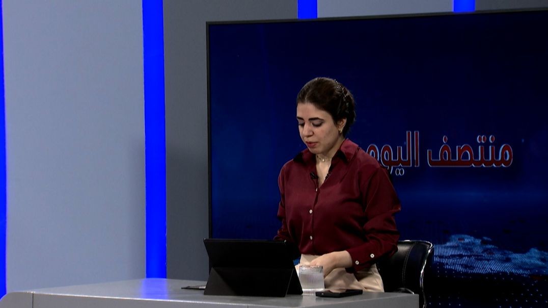 منتصف اليوم - 28 - 10 - 2025
