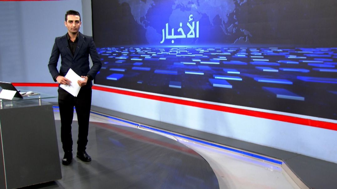 نشرة الأخبار الساعة الثانية - 28 - 10- 2025