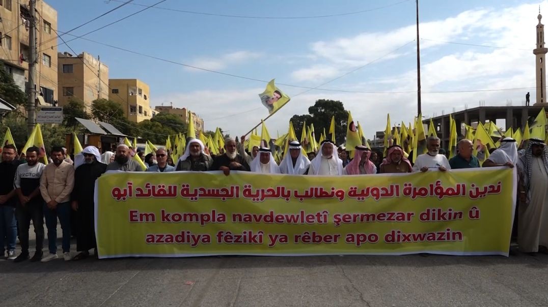 ⁣ملف-بمسيرة حاشدة ..أهالي الطبقة يستنكرون المؤامرة الدولية ويطالبون بحرية القائد عبدالله أوجلان