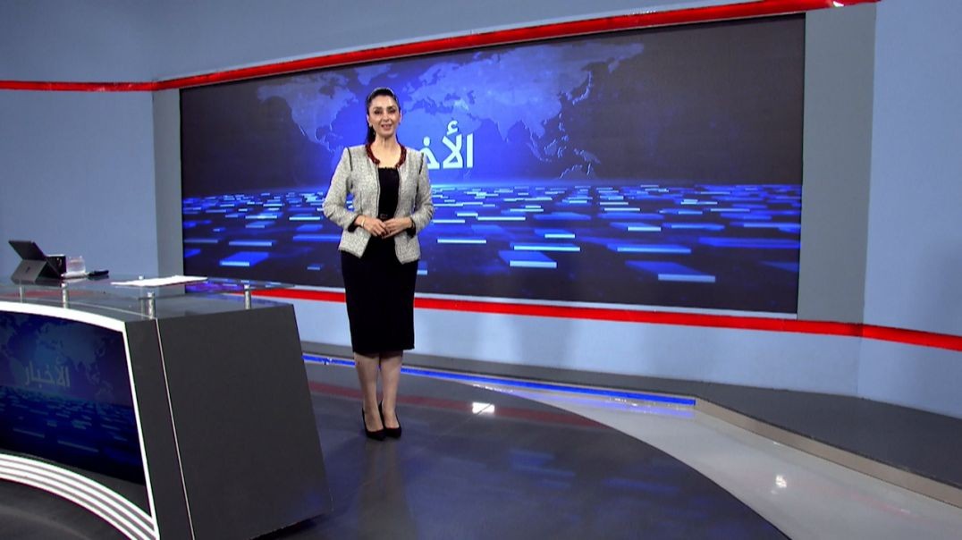 ⁣نشرة الأخبار - 28 - 10 - 2025