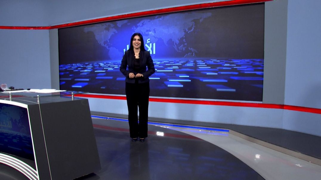 ⁣نشرة الأخبار - 18 - 10 - 2025