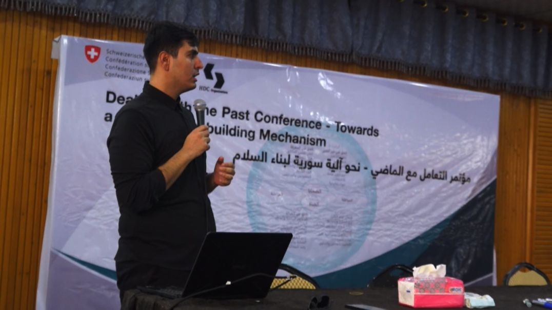 ⁣انطلاق مؤتمر التعامل مع الماضي في مقاطعة دير الزور تقرير: قاسم الحردان
